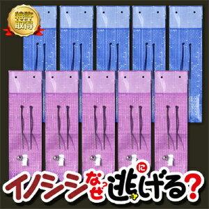 イノシシなぜ逃げる? お得な10個セット 撃退率95％以上 イノシシ 撃退 いのしし対策｜crossroadnet