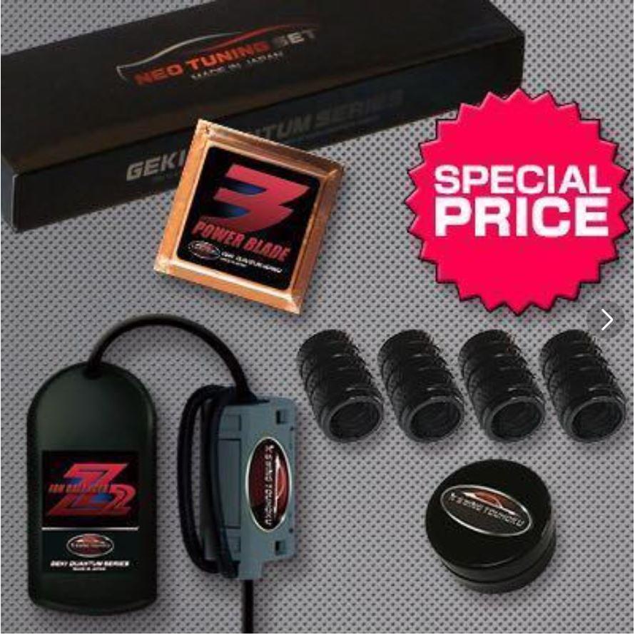 激カンタム スペシャル4点セット 燃費向上 パワー トルクアップ  