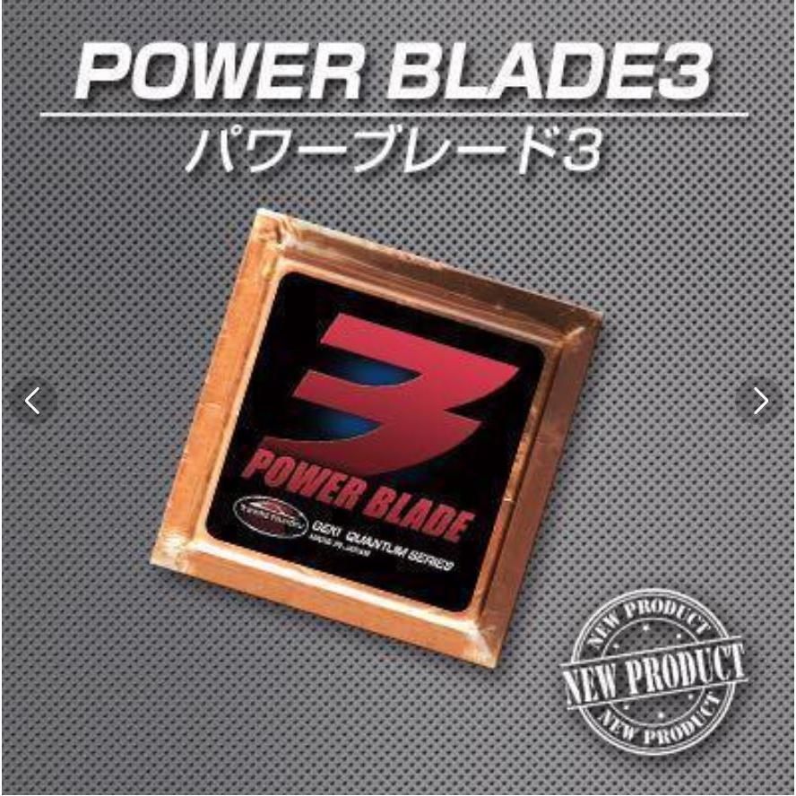 激カンタム スペシャル4点セット 燃費向上 パワー トルクアップ  