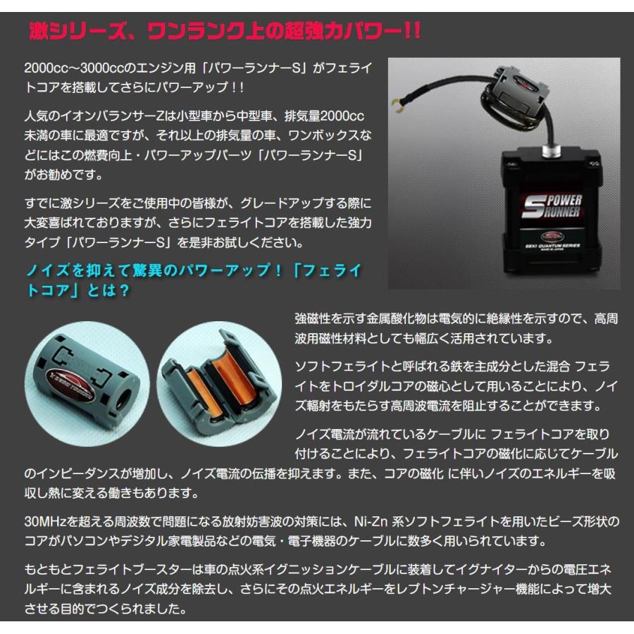激カンタム ブリーザーホース 燃費向上 グッズ カスタムパーツ
