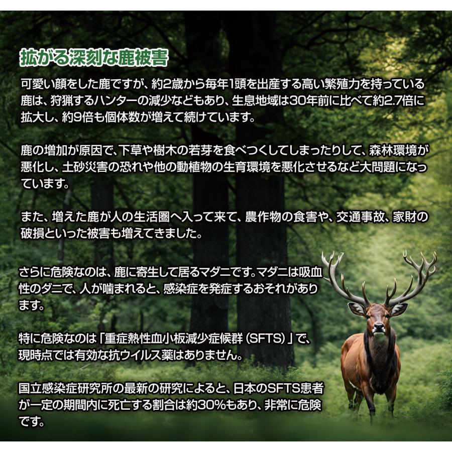 鹿 撃退 忌避剤 撃退シカ強力タイプ5個入 忌避剤を2倍に増量した激臭