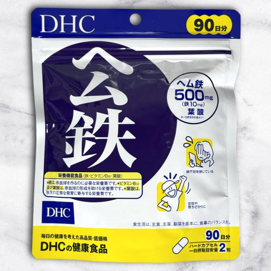 DHC ヘム鉄 徳用90日分 180粒 鉄分補給 葉酸 ビタミンB12配合