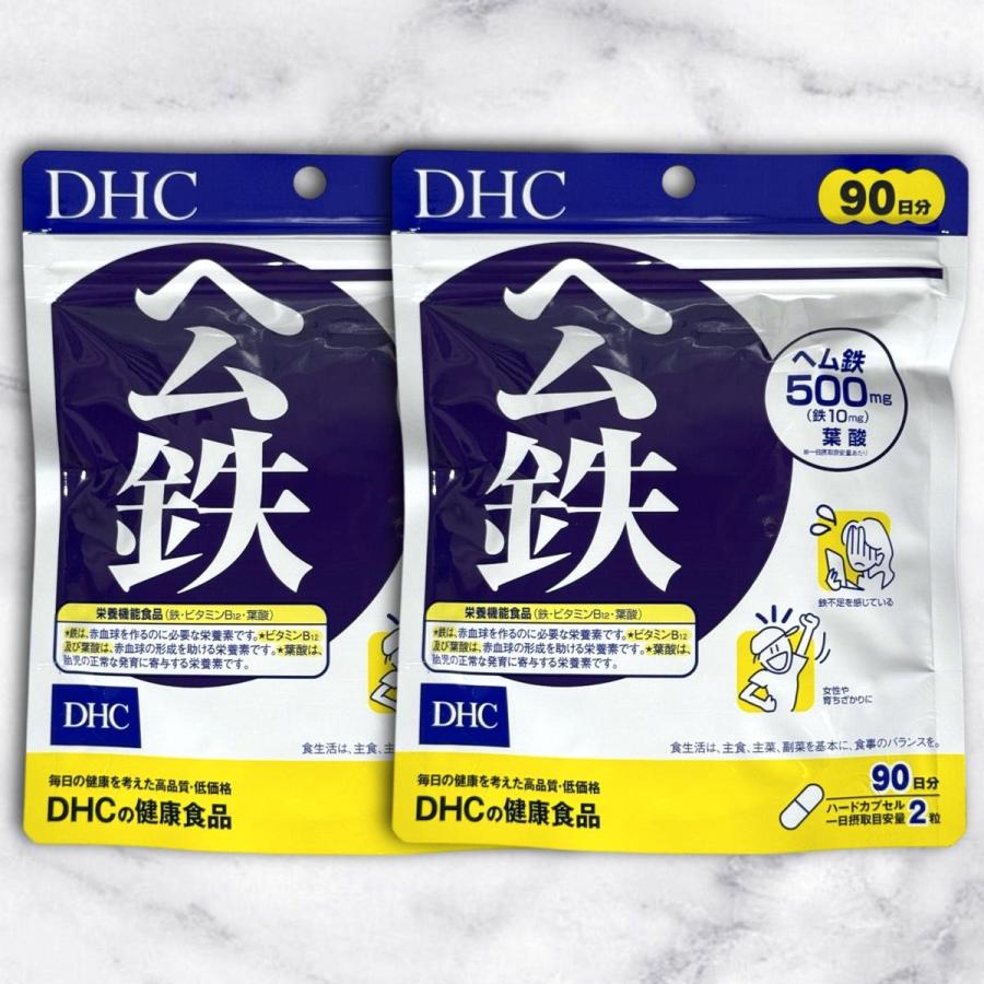 DHC ヘム鉄 徳用90日分 2袋セット 180粒×2 鉄分補給 葉酸 ビタミンB12