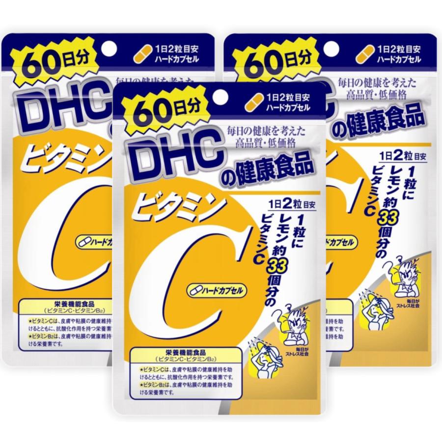 DHC ビタミンC サプリ 60日 120粒 ハードカプセル ３袋セット｜crossroadshop