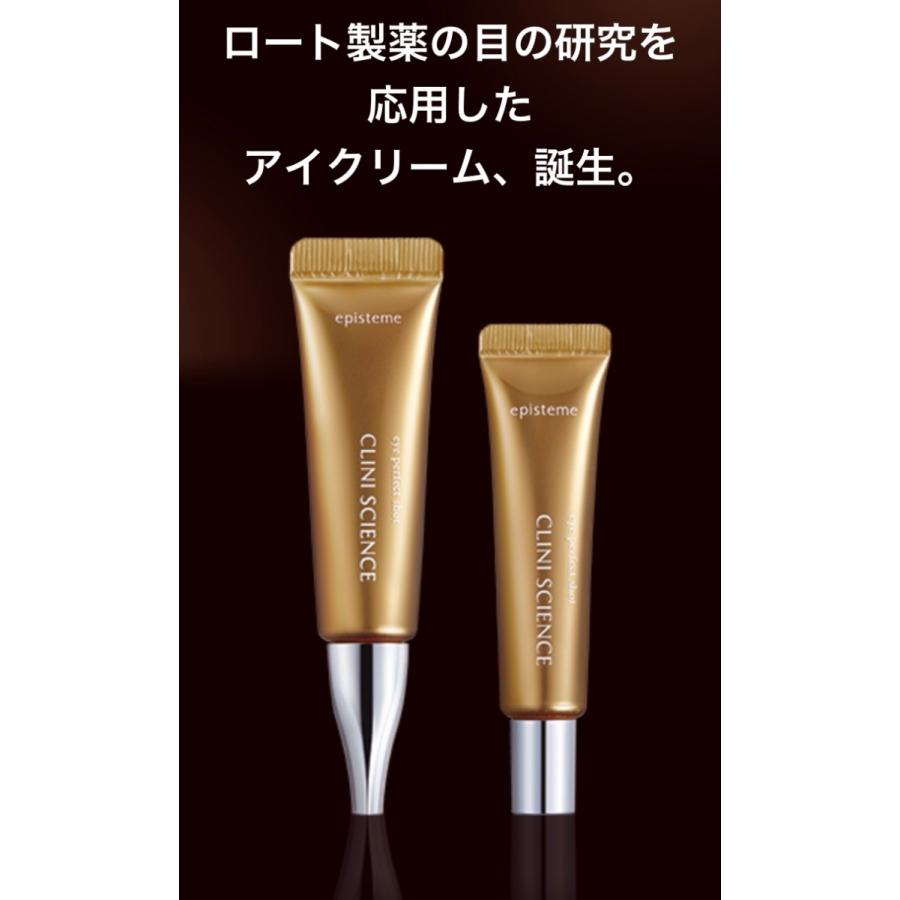 エピステーム アイパーフェクトショットa 18g episteme 目じり 目袋 目元 まぶた 目元用美容クリーム エピステーム ハリ clini science ポスト投函 送料無料 :episteme-eye-perfect-shot18:Cross Road Shop - 通販 - Yahoo!ショッピング エピステーム アイパーフェクトショットa 18g episteme 目じり 目袋 目元 まぶた 目元用美容クリーム エピステーム ハリ clini science ポスト投函 送料無料 :episteme-eye-perfect-shot18:Cross Road Shop - 通販 - Yahoo!ショッピング