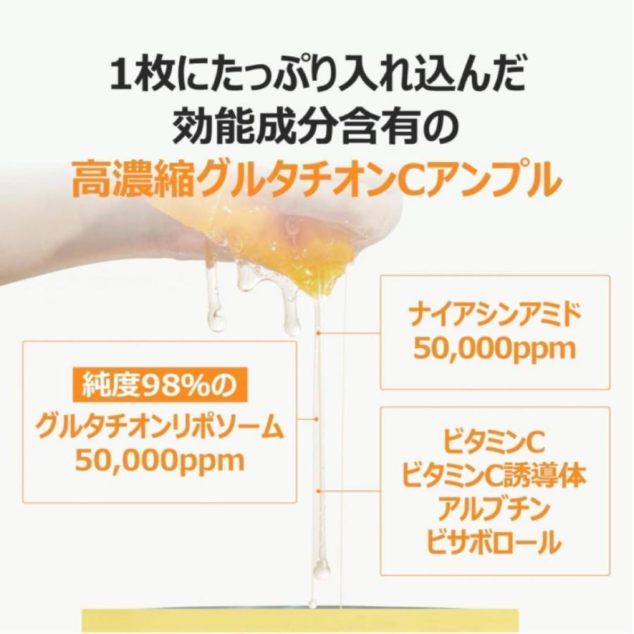 プランエス　numbuzin No.5 グルタチオンビタミンマスク 楽天市場】NUMBUZIN 5番 白玉グルタチオンCふりかけマスク 選べる枚数