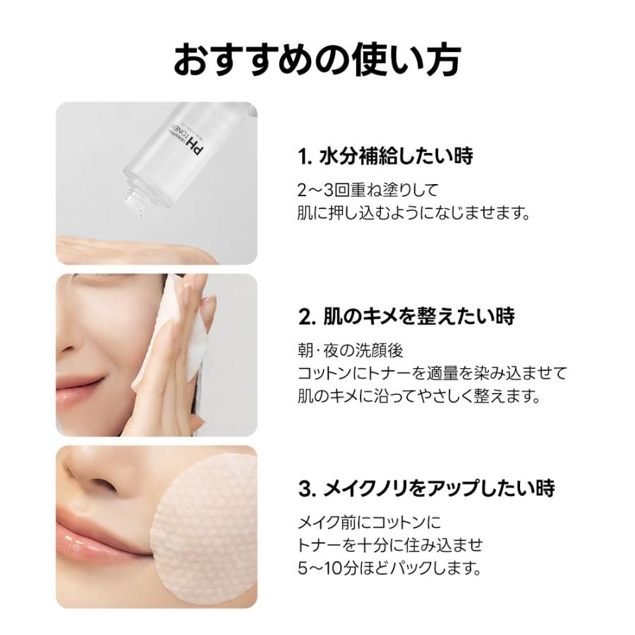 SAM'U PHセンシティブトナー 130mL 弱酸性 敏感肌 保湿 化粧水