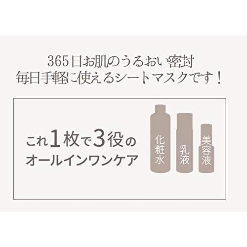 クオリティファースト(Quality 1st) オールインワンシートマスク モイスト EXII 50枚入 フェイスマスク 50シート | QUALITY 1st | 10