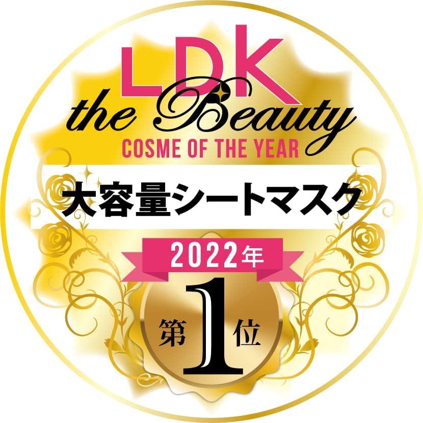 クオリティファースト(Quality 1st) オールインワンシートマスク モイスト EXII 50枚入 フェイスマスク 50シート | QUALITY 1st | 01