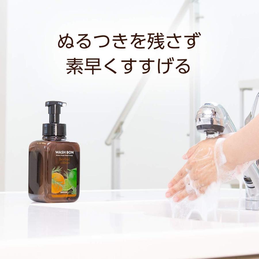 サラヤ ウォシュボンプライムフォーム ハーバルシトラス 詰替 500ml 石鹸 | SARAYA | 04