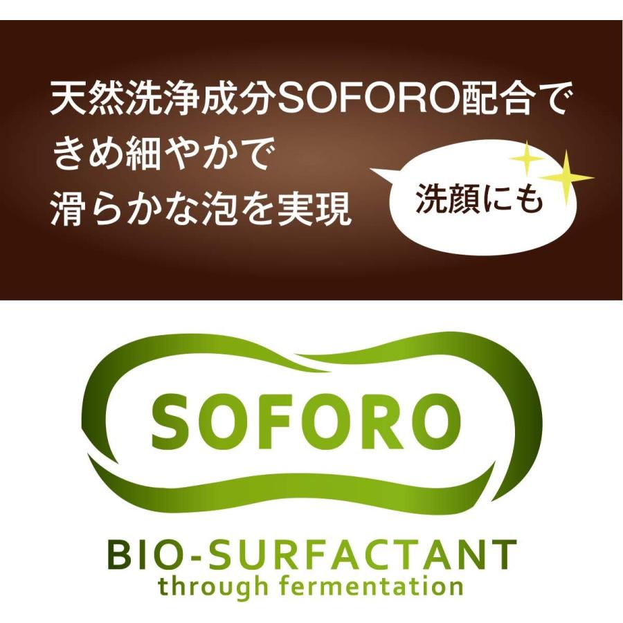 サラヤ ウォシュボンプライムフォーム ハーバルシトラス 詰替 500ml 石鹸 | SARAYA | 05