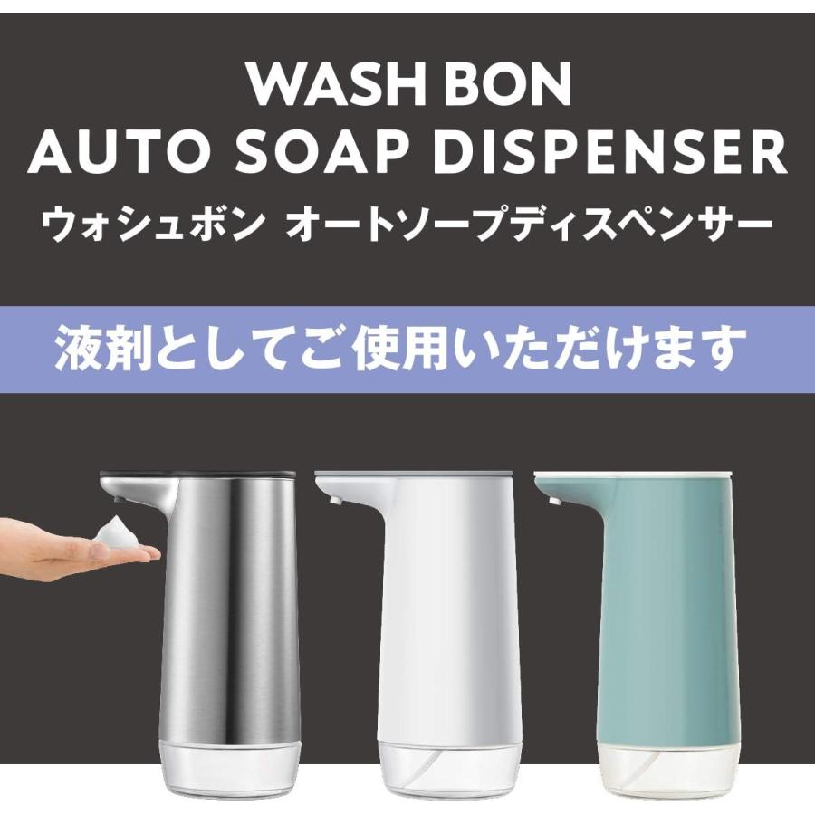 サラヤ ウォシュボンプライムフォーム ハーバルシトラス 詰替 500ml 石鹸 | SARAYA | 06