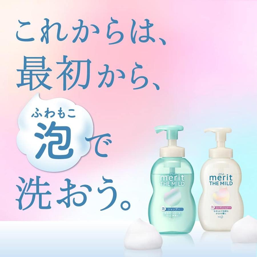 メリットザマイルド 泡シャンプー 詰め替え用 440ml | メリット | 02