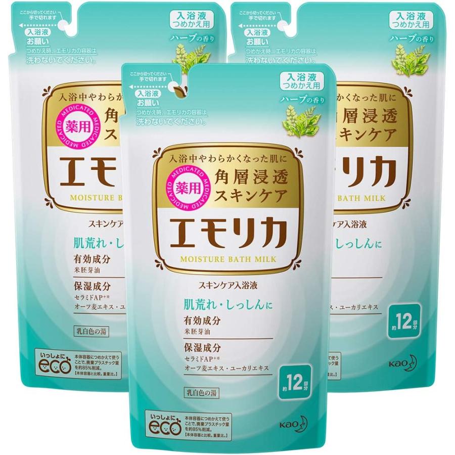 エモリカ 薬用 スキンケア 入浴剤 ハーブの香り つめかえ用 360ml×3個 | エモリカ
