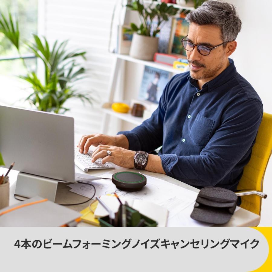 Jabra（ジャブラ） Jabra Speak2 55 スピーカーフォン 会議用マイク