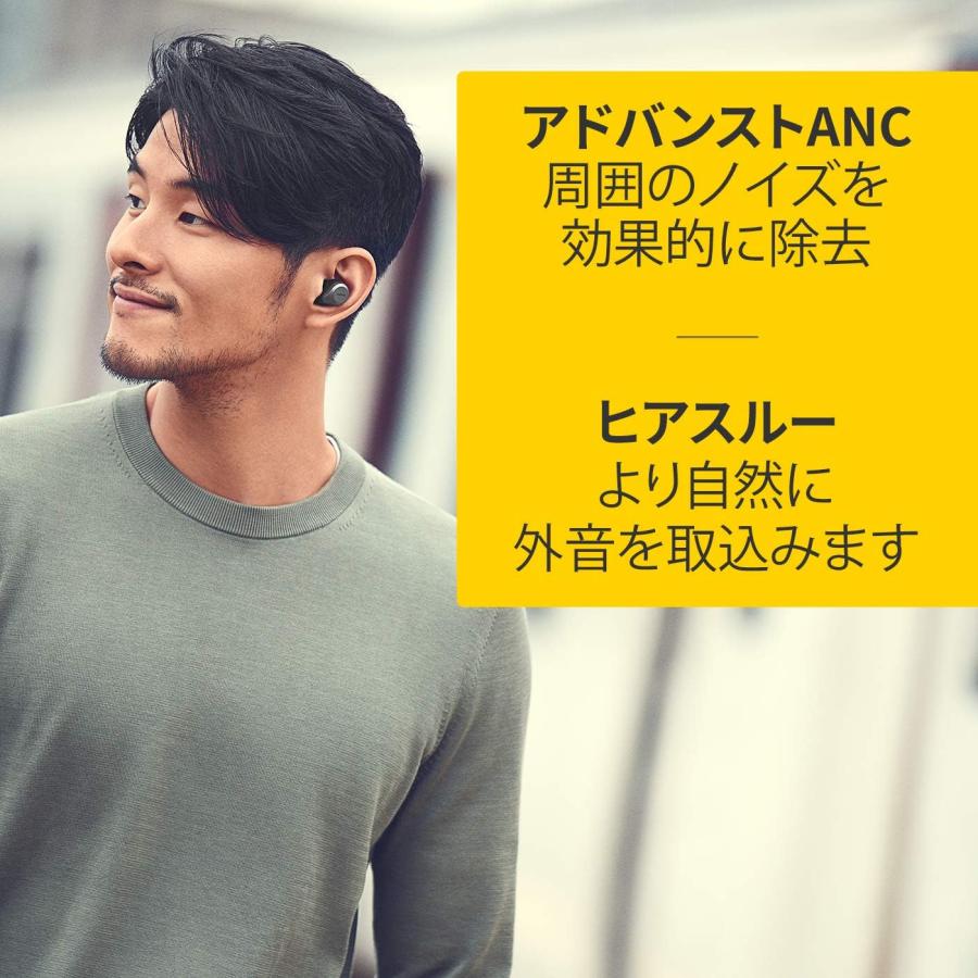 Jabra Elite 85t ワイヤレスイヤホン チタニウムブラック bluetooth　 | Jabra | 01