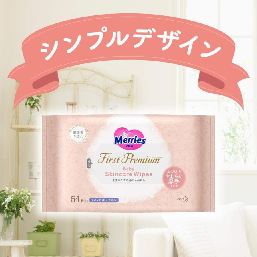 Merries メリーズ ファーストプレミアム 54枚×2パック×12個 Merries メリーズ ファーストプレミアム 54枚×2パック×12個