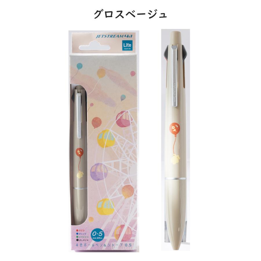 三菱鉛筆 数量限定 ジェットストリーム4＆1（Lite touch ink搭載