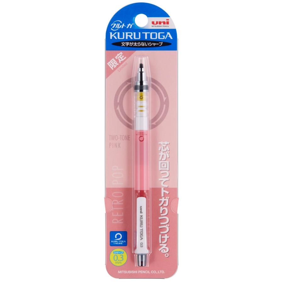 クルトガ 限定品 シャープペンシル 0 3mm 軸色 Ttピンク 品番 Mp Ttp 三菱鉛筆 Uni 専門ストア シャープペンシル Mp Ttp ペン工房クロスショップ 通販 Yahoo ショッピング