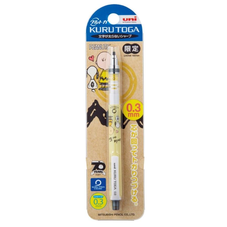 クルトガ 限定品 ディズニーシリーズ シャープペンシル 0 3mm 軸色 Scバック 品番 M3650ds1p Scb 三菱鉛筆 Uni 専門ストア M3650ds1p Scb ペン工房クロスショップ 通販 Yahoo ショッピング