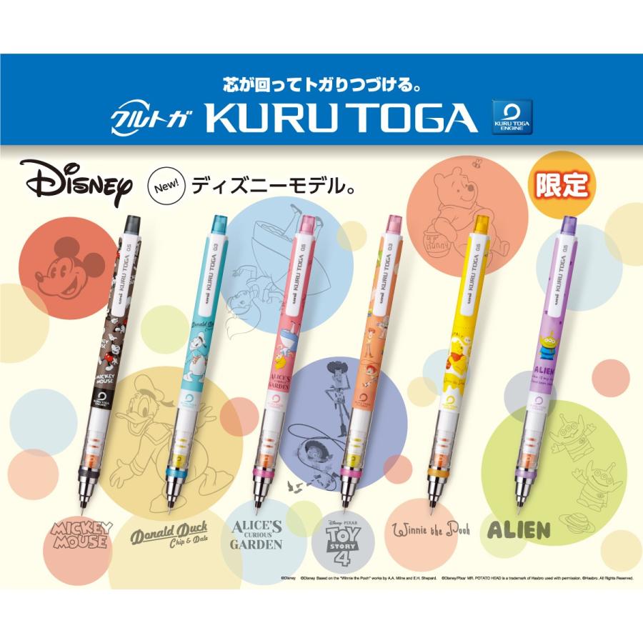 クルトガ ディズニーシリーズ シャープペンシル 0 3mm 軸色 Tsポップ 品番 M3650ds1p Tsp 三菱鉛筆 Uni 専門ストア M3650ds1p Tsp ペン工房クロスショップ 通販 Yahoo ショッピング