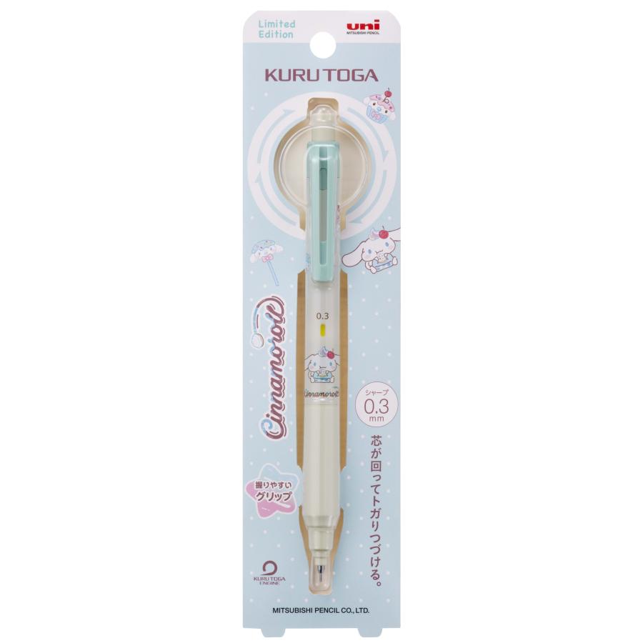 三菱鉛筆 数量限定 クルトガ KSモデル サンリオ シャープ 0.3mm 軸色