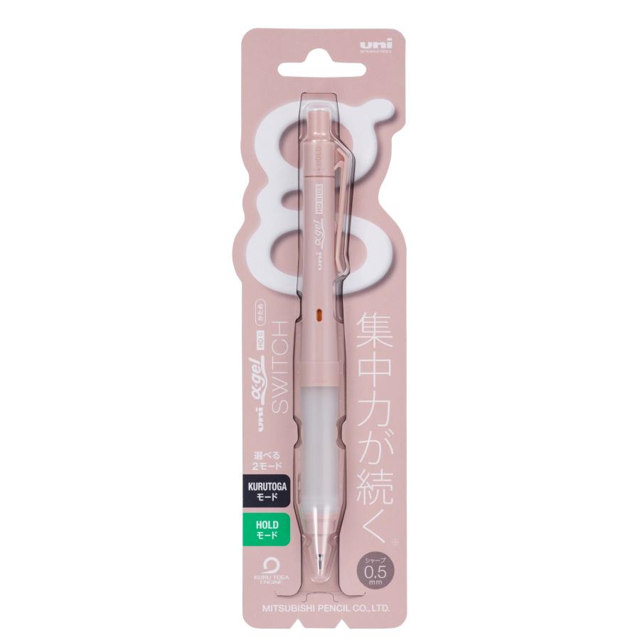 三菱鉛筆 ユニ アルファゲル スイッチ 0.5mm シャープペンシル 軸色