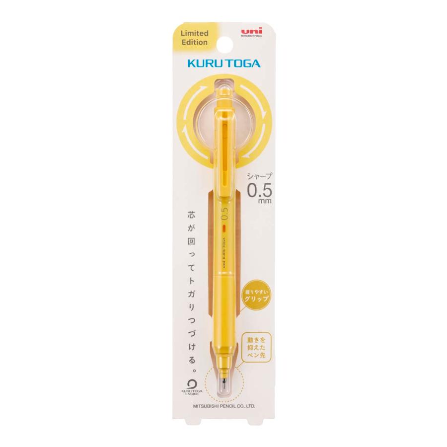 三菱鉛筆 数量限定 クルトガ KSモデル 0.5mm 軸色:ブライト 三菱鉛筆 数量限定 クルトガ KSモデル 0.5mm 軸色:ブライト