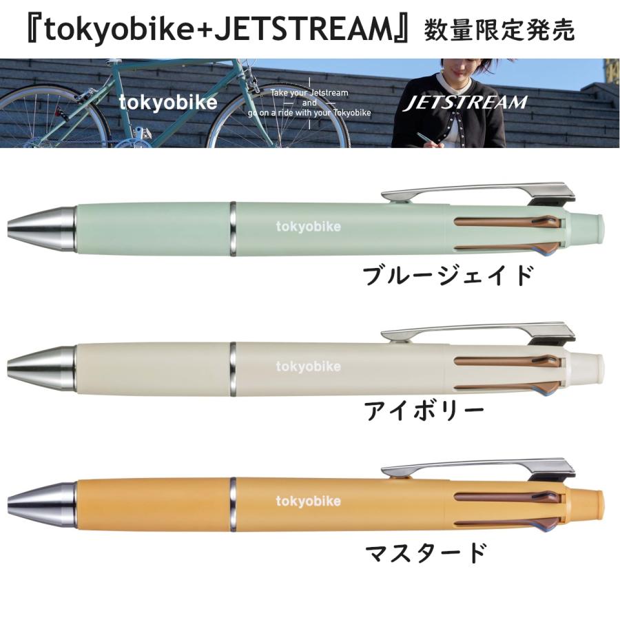 限定】三菱鉛筆 tokyobike×JETSTREAM