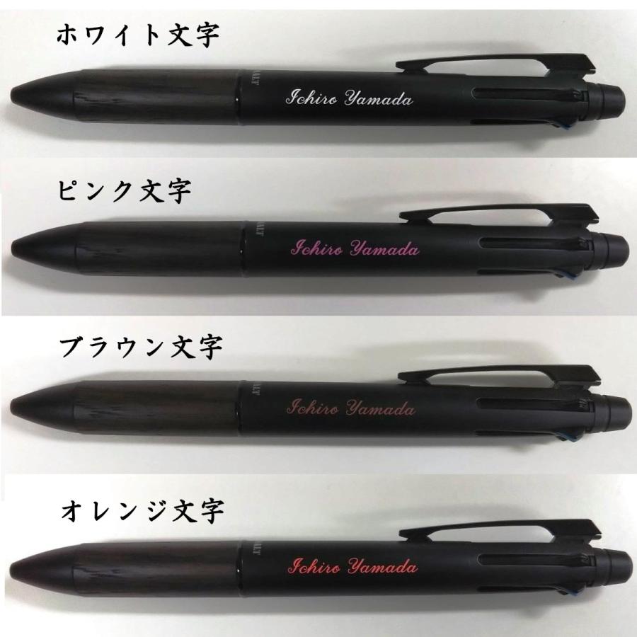 名入れ無料 ギフト包装無料 ボールペン ピュアモルト ５機能ペン ４ １ 三菱鉛筆 専門店 Msxe50 ペン工房クロスショップ 通販 Yahoo ショッピング