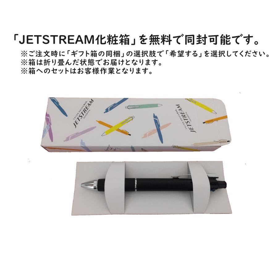 三菱鉛筆 数量限定 tokyobike+JETSTREAM metal 5機能ペン 品番