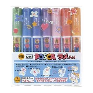 ポスカ ラメ入り ７色セット 極細 品番 Pc1ml7c 三菱鉛筆 Uni 専門ストア サインペン Pc1ml7c ペン工房クロスショップ 通販 Yahoo ショッピング