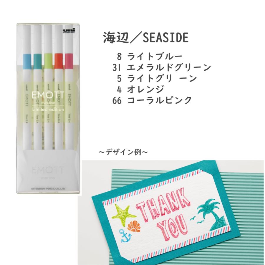 【限定版含む】エモット EMMOT 50色セット(計60本) 限定版含む】エモット EMMOT 50色セット(計60本)