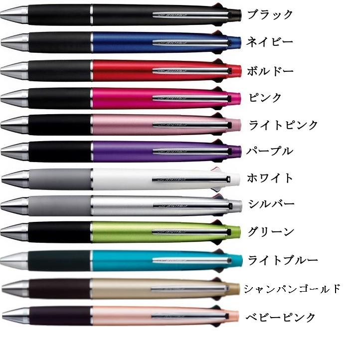 ジェットストリーム ペンの太さを選べます！ 多機能ペン ４＆１ 品番: MSXE5-1000 ボール径: 0.7mm・0.5mm・0.38ｍｍ  送料無料 三菱鉛筆 ボールペン :sale-MSXE5100:ペン工房クロスショップ - 通販 - Yahoo!ショッピング