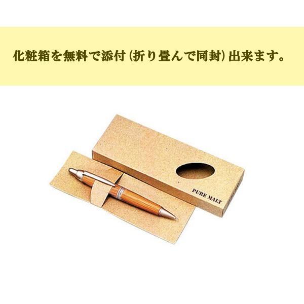 廃盤品】PURE MALT ボールペンシャーペンセット+印鑑 ジェット