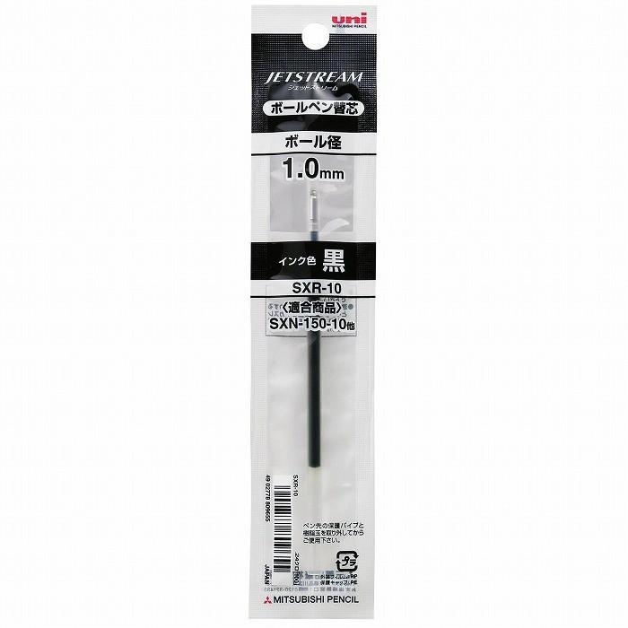 三菱鉛筆 ジェットストリーム 油性ボールペン 替芯 1.0mm 黒 SXR10.24