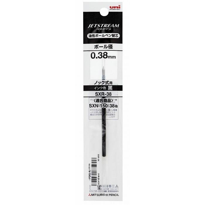 三菱鉛筆 ジェットストリーム 油性ボールペン 替芯 0.38mm 黒 三菱鉛筆 ジェットストリーム 油性ボールペン 替芯 0.38mm 黒