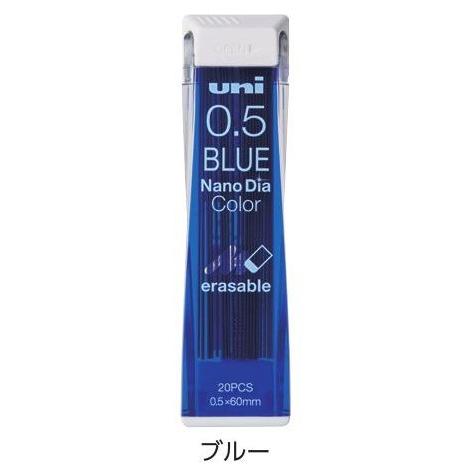 カラーシャープ替芯　ナノダイヤ　0.5mm　ブルー  品番:U05202NDC.33 三菱鉛筆(uni) 専門ストア｜crossshop1