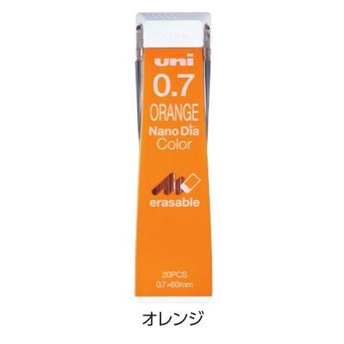 三菱鉛筆 カラーシャープ替芯 ナノダイヤ 0．7mm オレンジ 品番