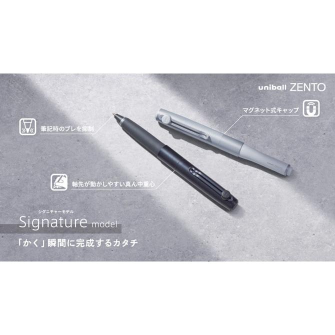 三菱鉛筆 ユニボール ゼント シグニチャーモデル 軸色 三菱鉛筆 ユニボール ゼント シグニチャーモデル 軸色