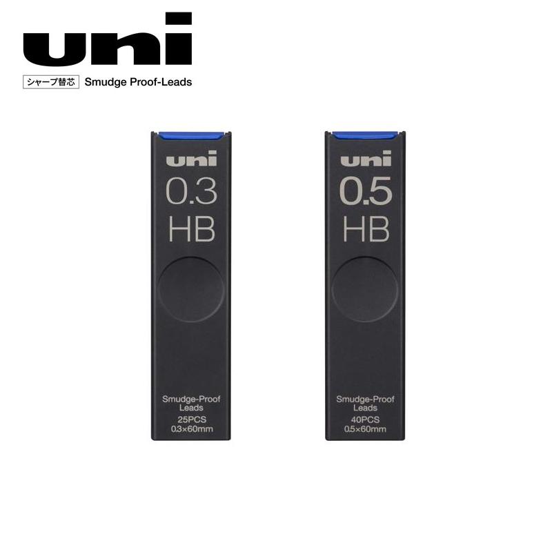 三菱鉛筆 数量限定 シャープ替芯 uni（ユニ）0.3mm／0.5mm ケース色
