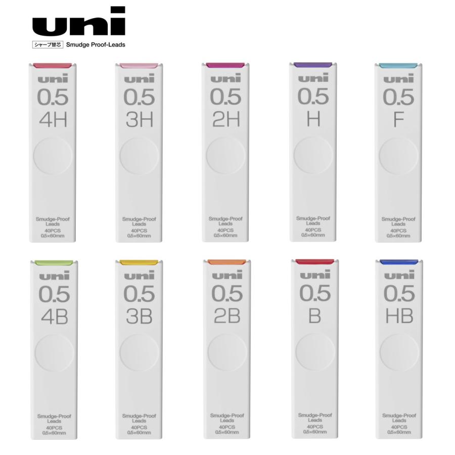 シャー芯0.5mm 三菱鉛筆 シャープ替芯 uni（ユニ）0.5mm 品番:ULS0540 三菱鉛筆(uni
