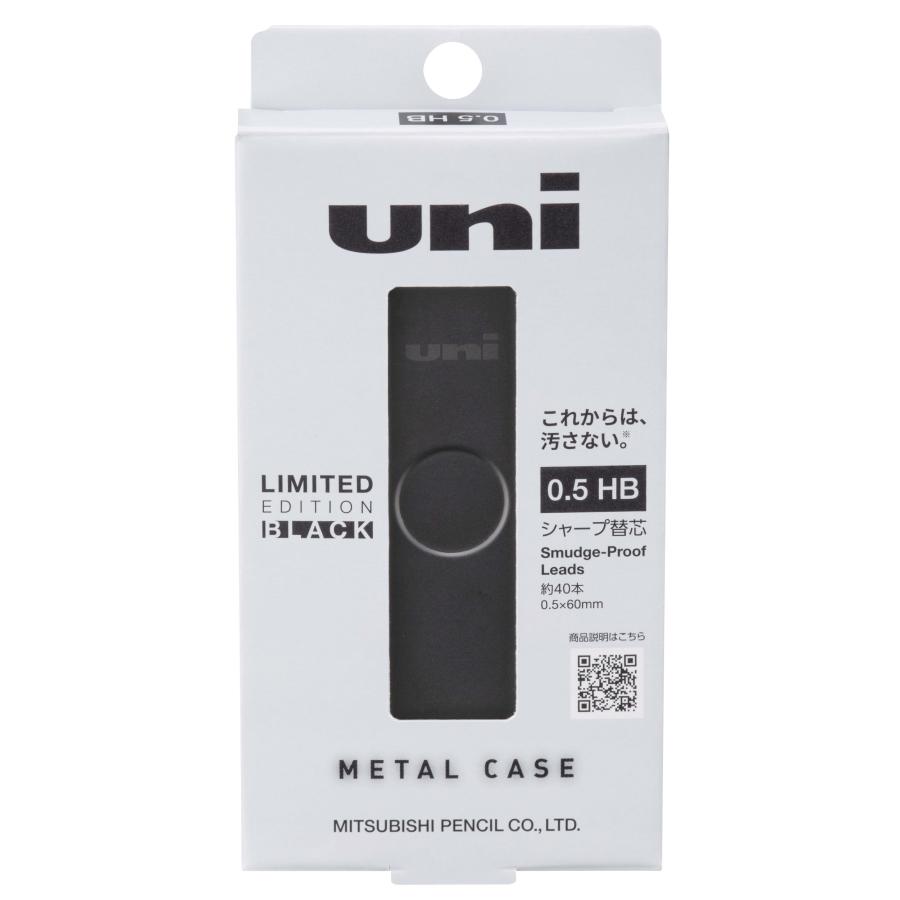三菱鉛筆 数量限定 シャープ替芯 メタルケース uni（ユニ）MTブラック