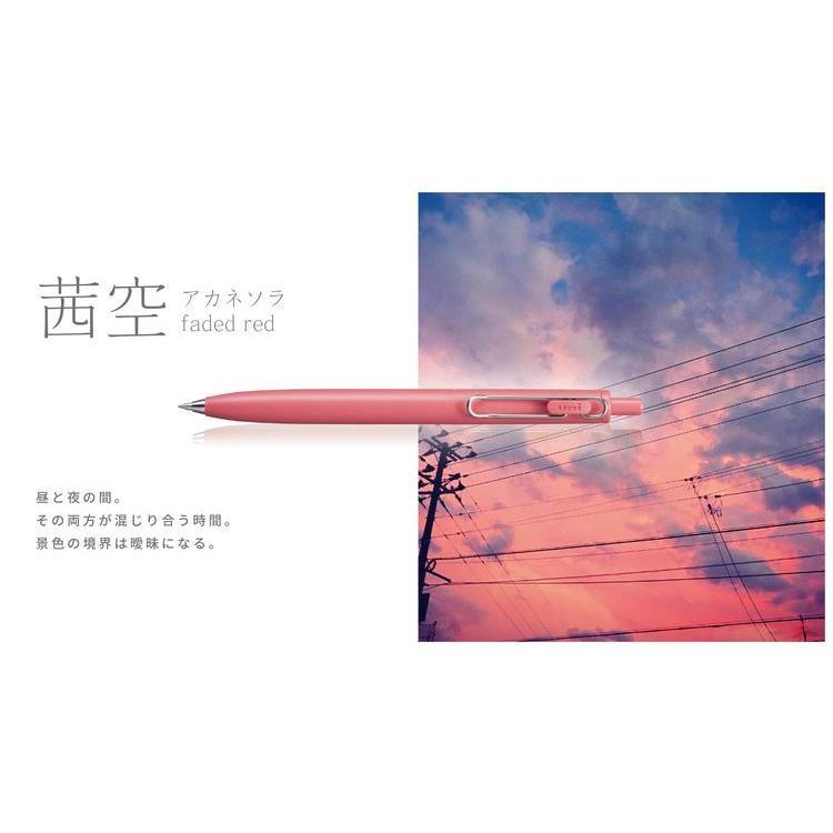三菱鉛筆 ユニボール ワン F 0.38mm/0.5mm インク色:黒 品番:UMN-SF