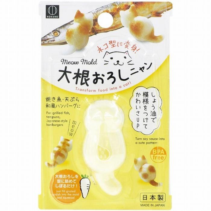 ケース販売のみ ２４０個単位でご注文下さい 大根おろしニャン 送料無料 粗品 販促品に最適 ノベルティー専門クロスショップ 通販 Yahoo ショッピング
