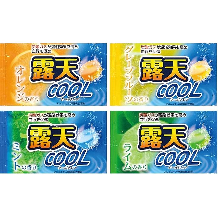ケース販売のみ・４００個単位でご注文下さい　薬用発泡入浴剤　露天クール40g1個　　送料無料　粗品/販促品に最適！ | 