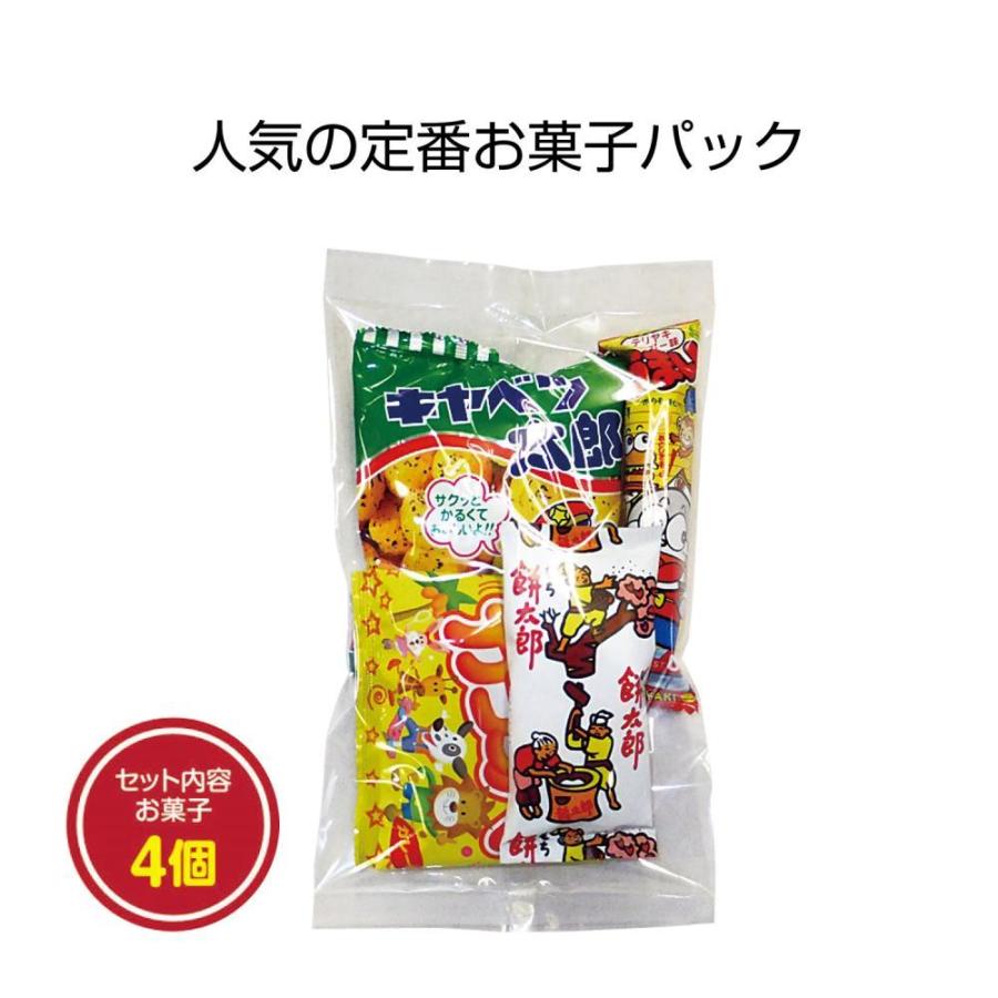 ケース販売のみ １２０個単位でご注文下さい お菓子４種パック 送料無料 粗品 販促品に最適 ノベルティー専門クロスショップ 通販 Yahoo ショッピング