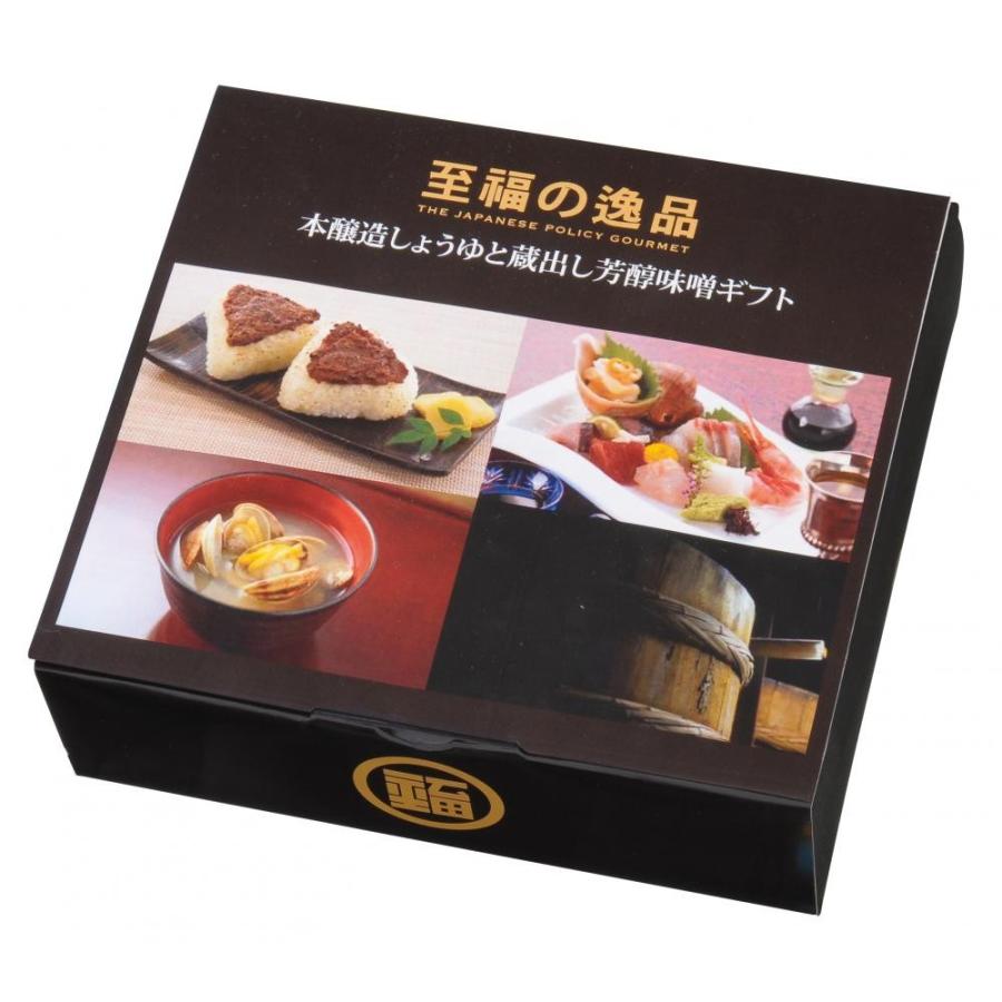 ケース販売のみ ５０箱単位でご注文下さい 至福の逸品 本醸造しょうゆと蔵出し芳醇味噌ギフト 送料無料 粗品 販促品に最適 ノベルティー専門クロスショップ 通販 Yahoo ショッピング