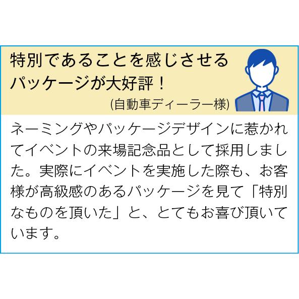 ケース販売のみ・３０箱単位でご注文下さい　至福の逸品　古今東西らーめん食べくらべ５食組　　・送料無料　・粗品/販促品に最適！｜crossshop2｜05