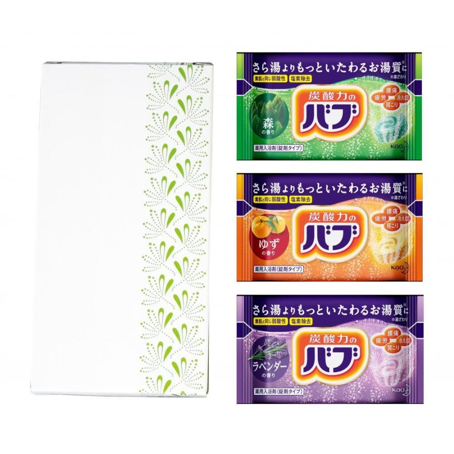 ケース販売のみ １００組単位でご注文下さい 花王バブ３錠セット 法人様限定商品 送料無料 粗品 販促品に最適 ノベルティー専門クロスショップ 通販 Yahoo ショッピング